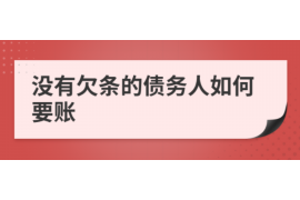 武穴专业讨债公司有哪些核心服务？