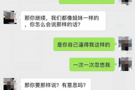 武穴如何避免债务纠纷？专业追讨公司教您应对之策