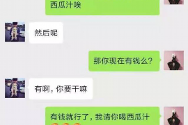 武穴遇到恶意拖欠？专业追讨公司帮您解决烦恼